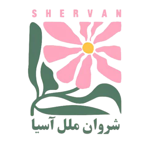 شروان شاپ